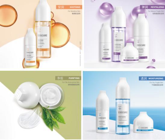 開啟治愈系化妝品大未來(lái) COSCURE珂思蔻重磅上市